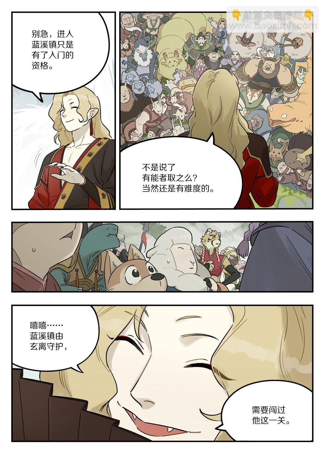 115 挑战4