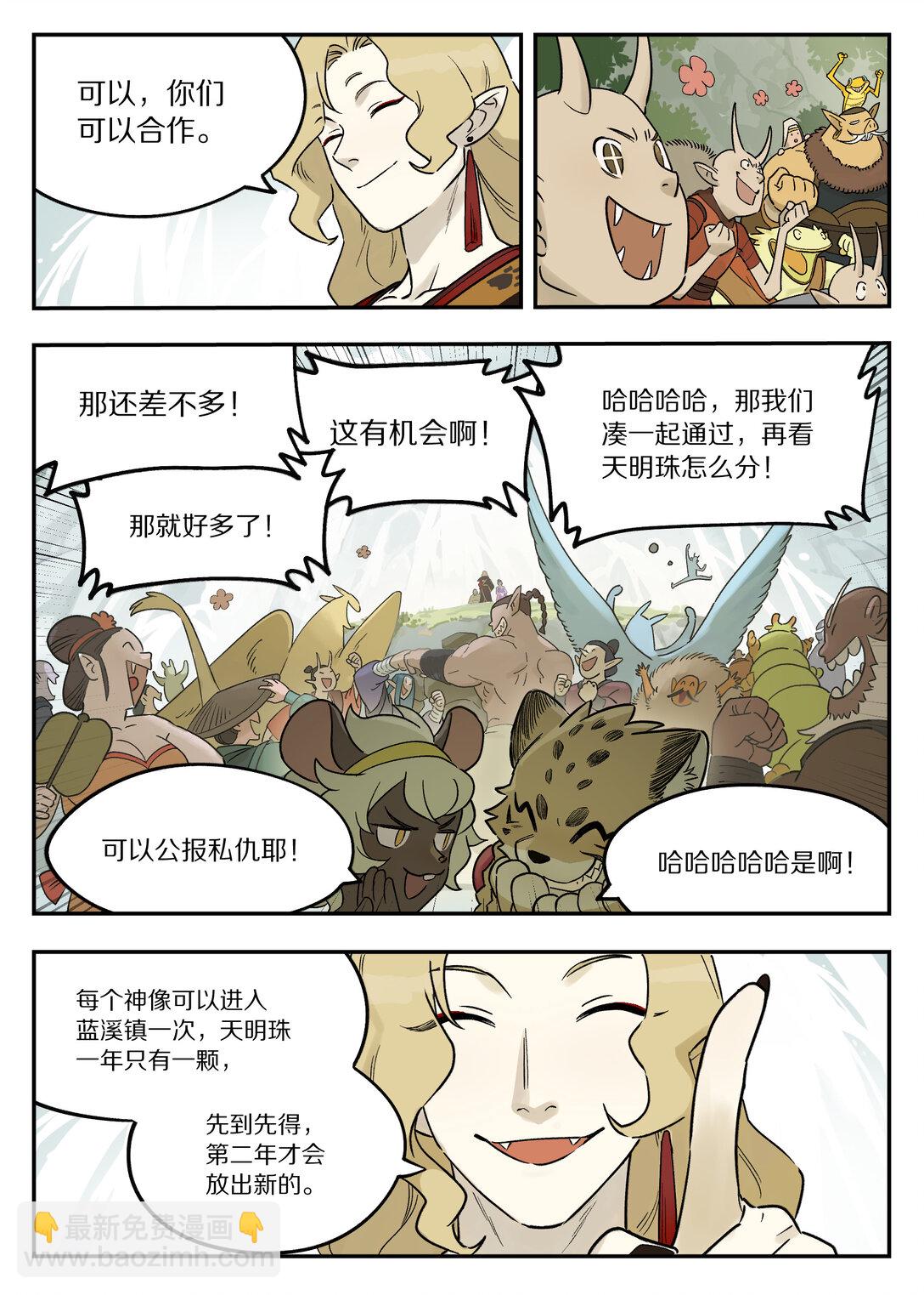 115 挑战6