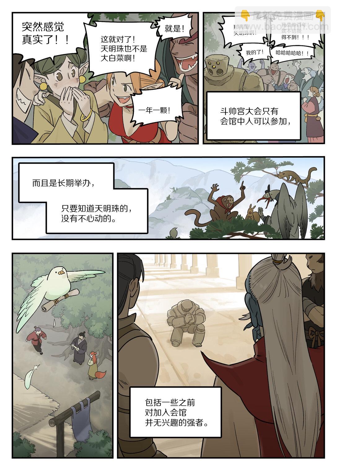 115 挑战7
