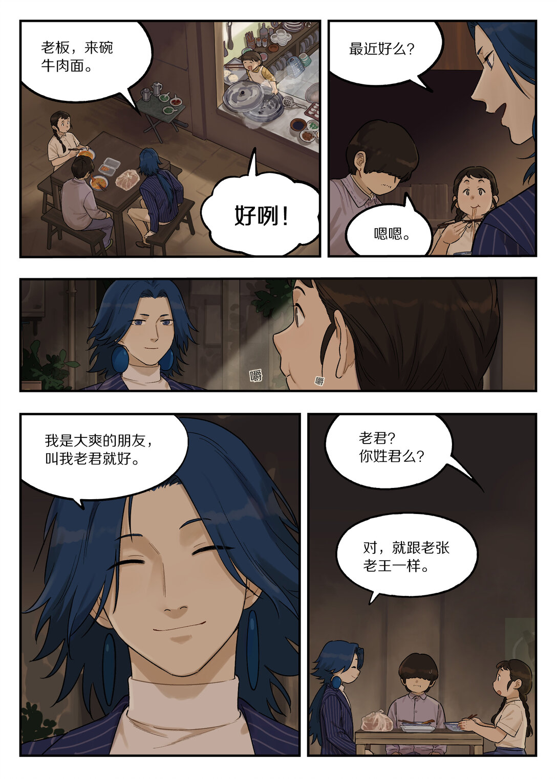 118 祖孙0