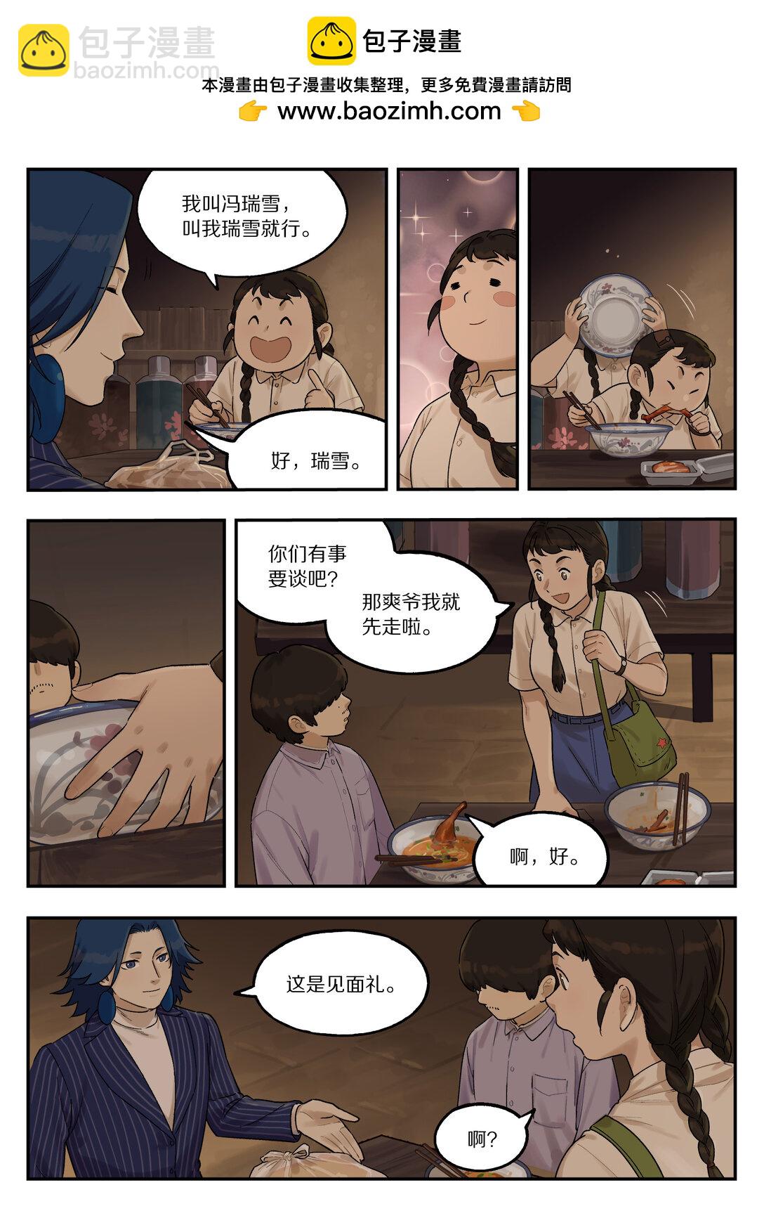 118 祖孙1