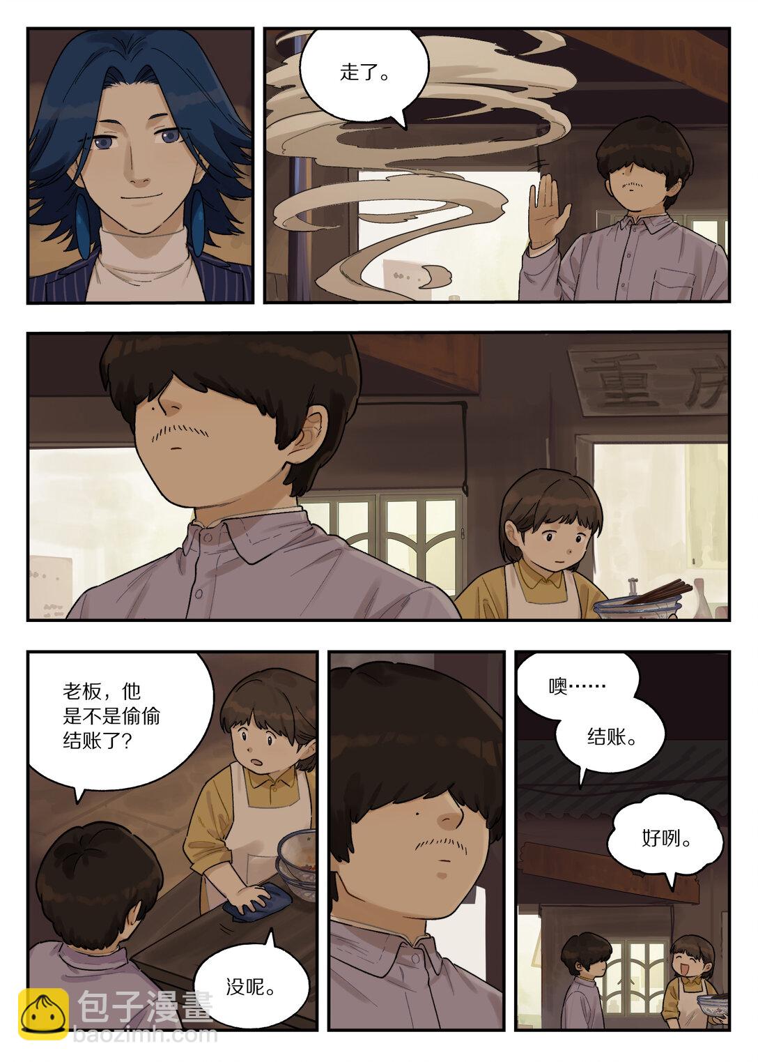 118 祖孙10