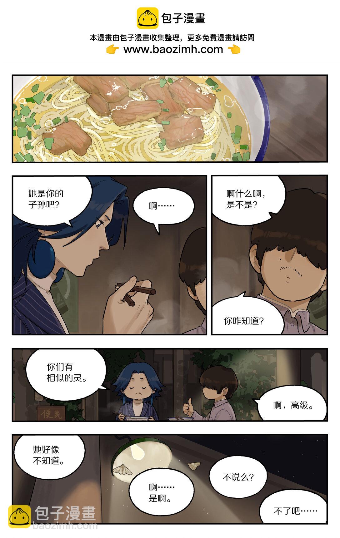 118 祖孙3