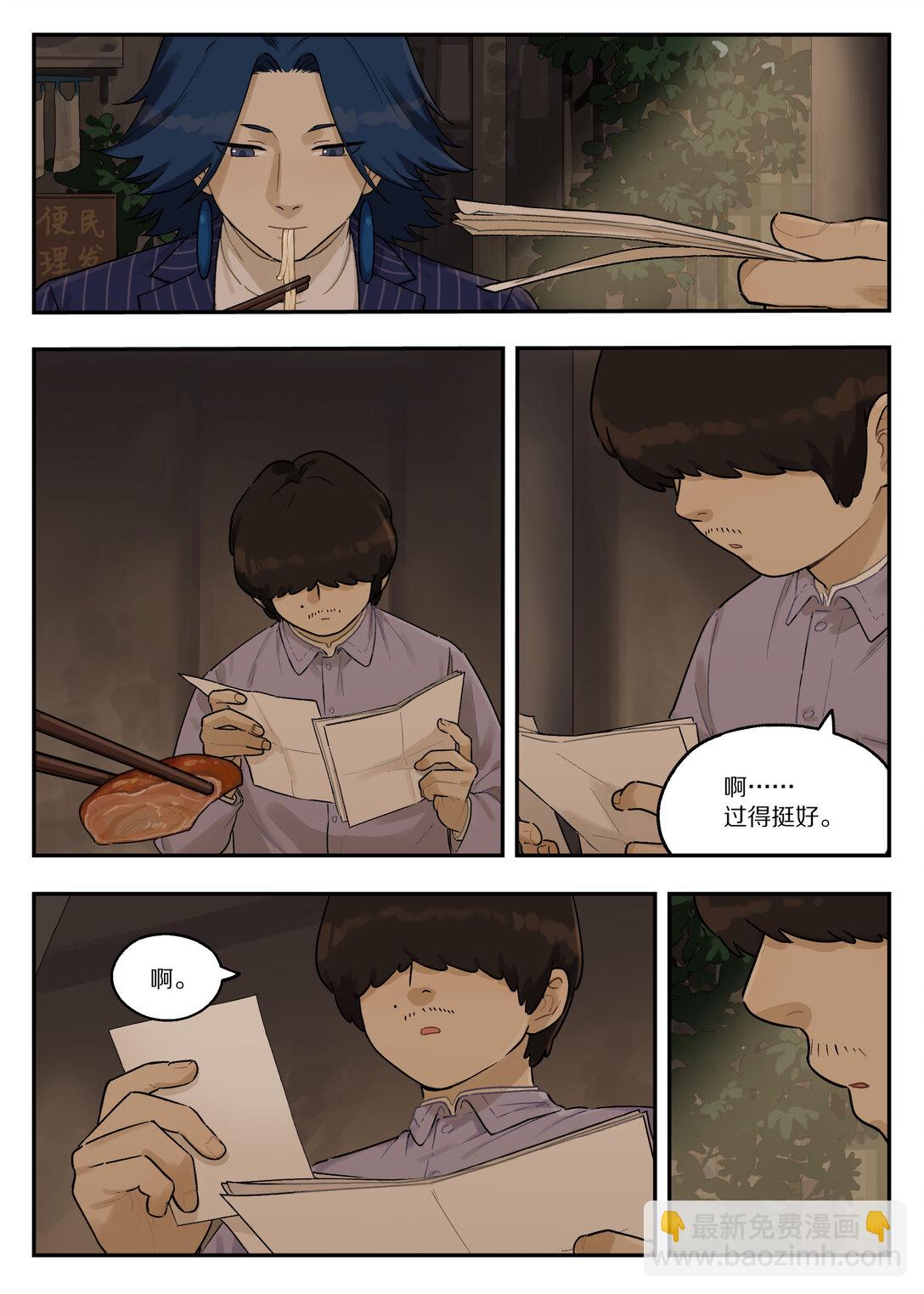 118 祖孙6
