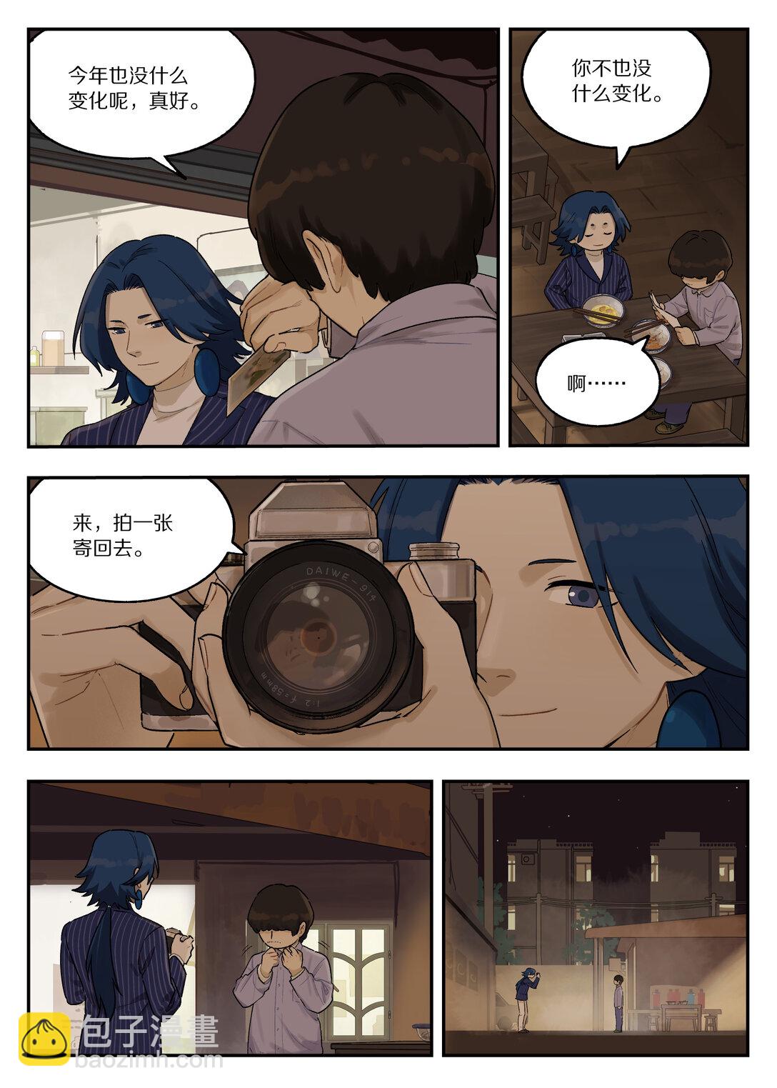 118 祖孙7