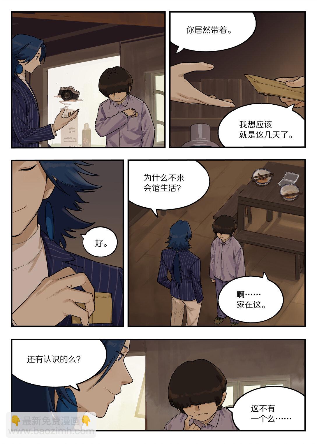 118 祖孙8