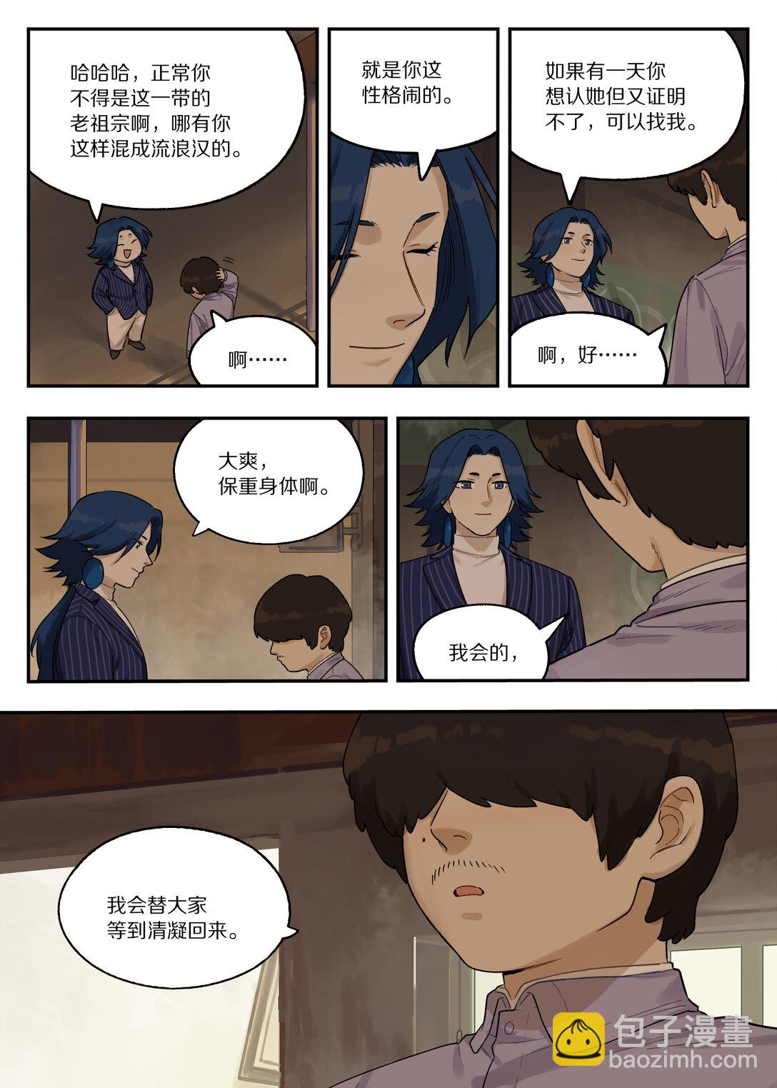 118 祖孙9