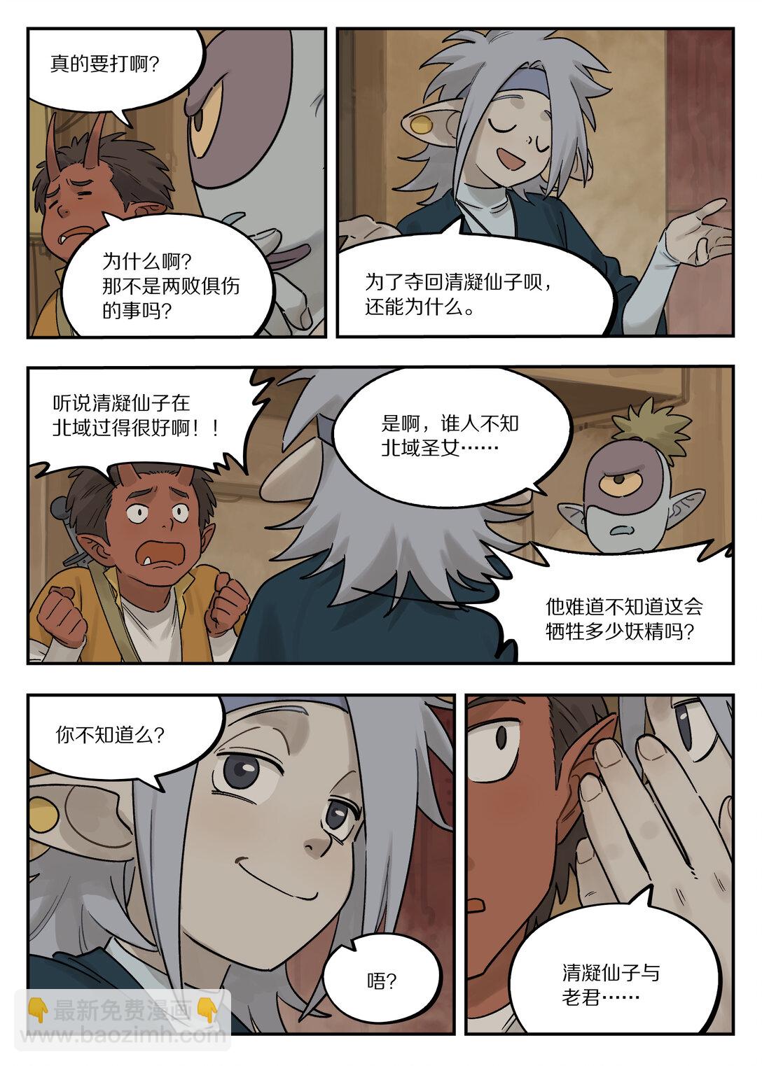 120 疑虑10