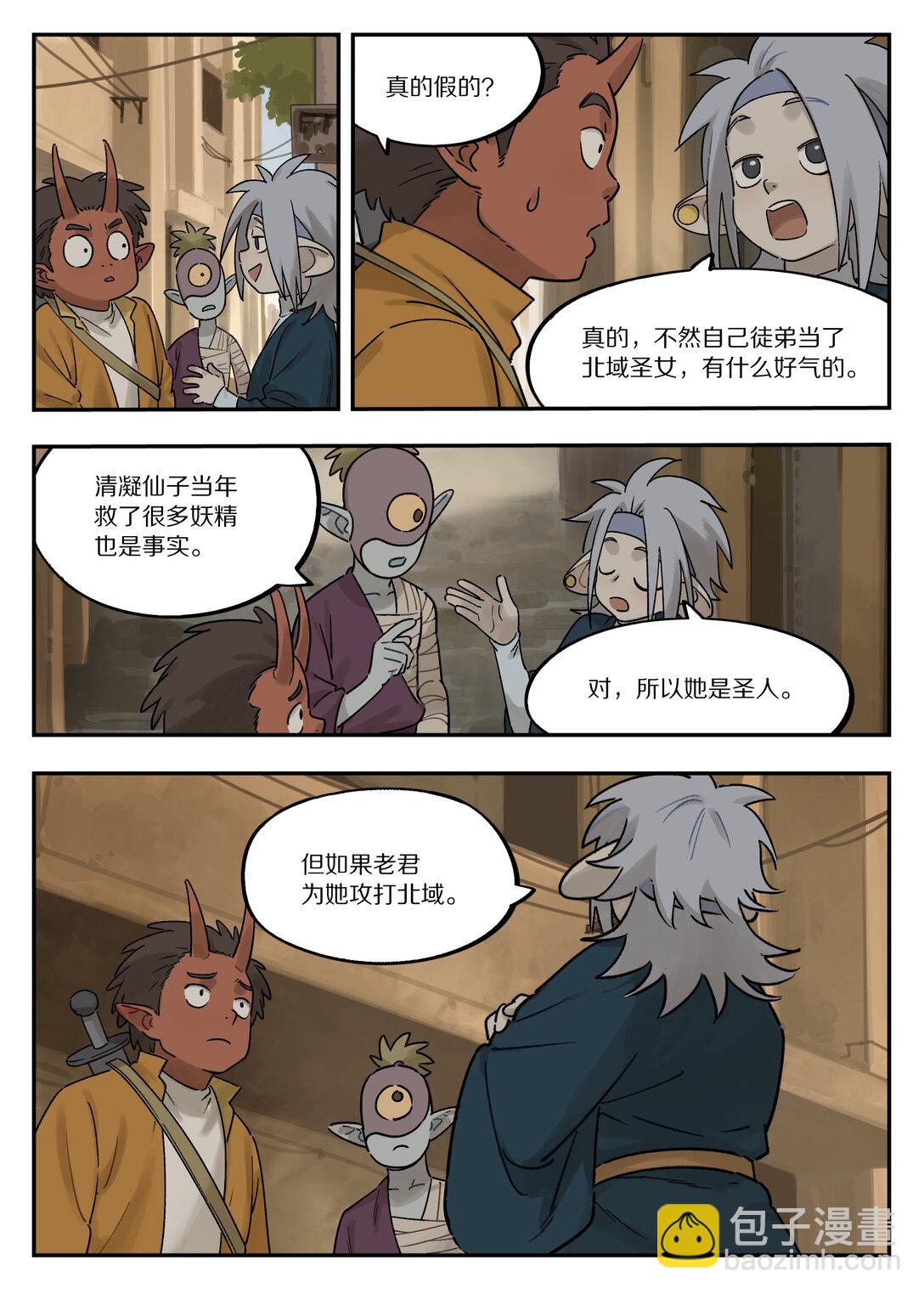 120 疑虑11