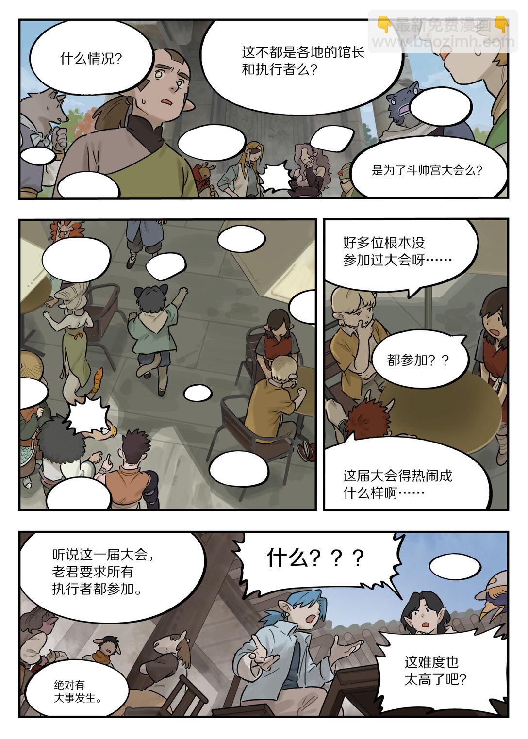 120 疑虑2