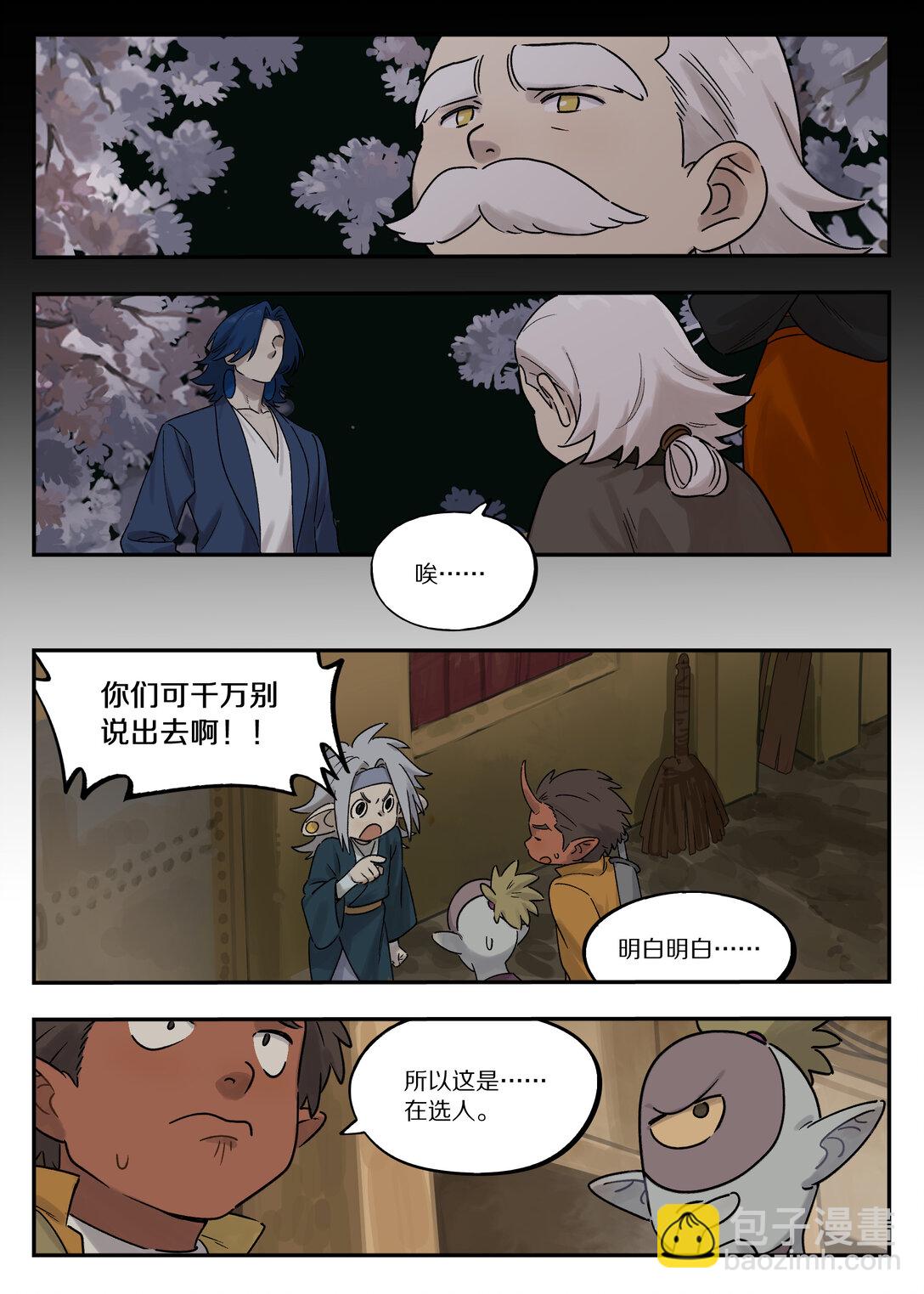 120 疑虑9