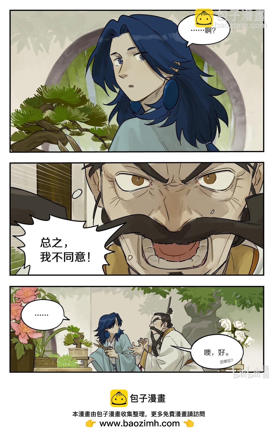 121 攻否15