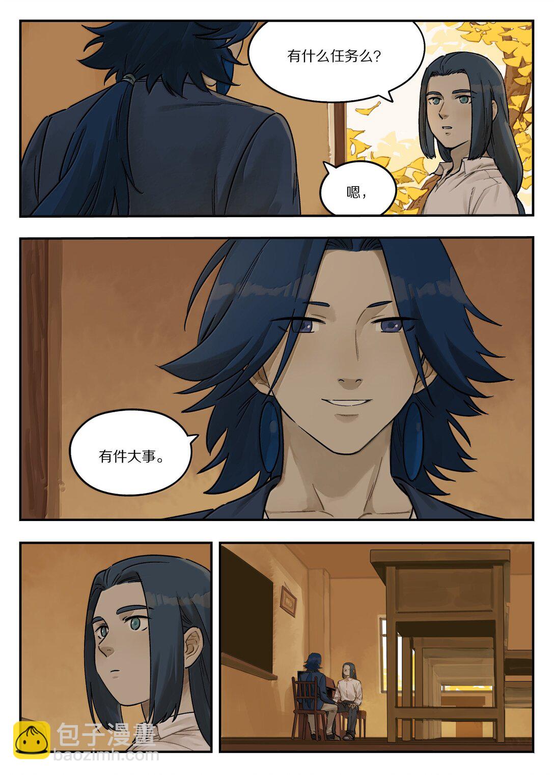 121 攻否2