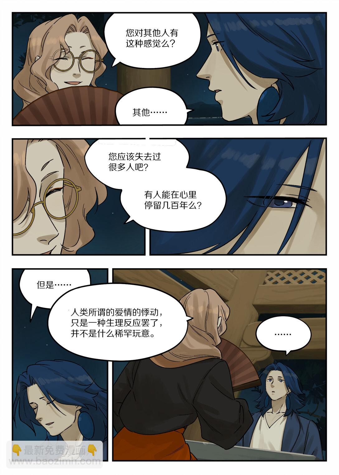 122 谈情11