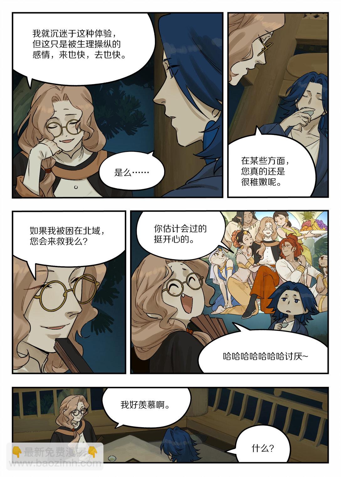 122 谈情13
