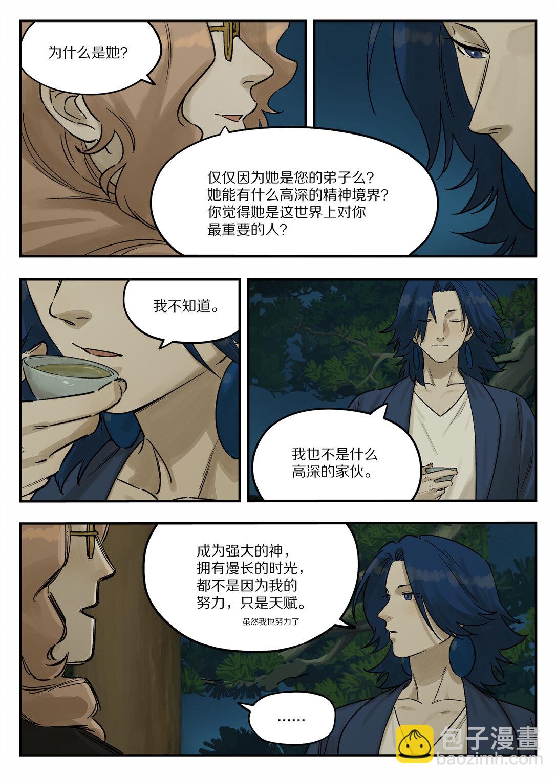 122 谈情15
