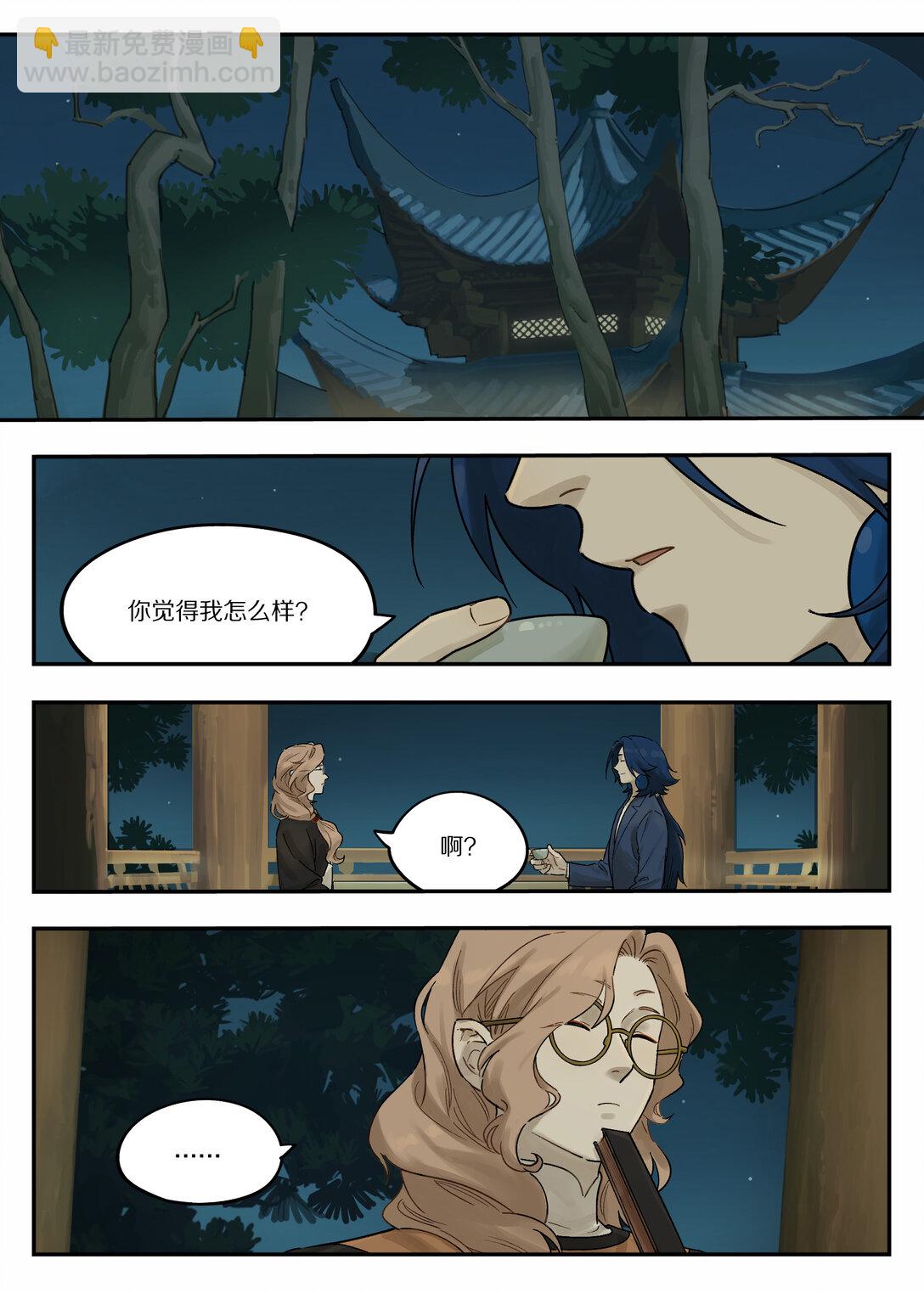 122 谈情5