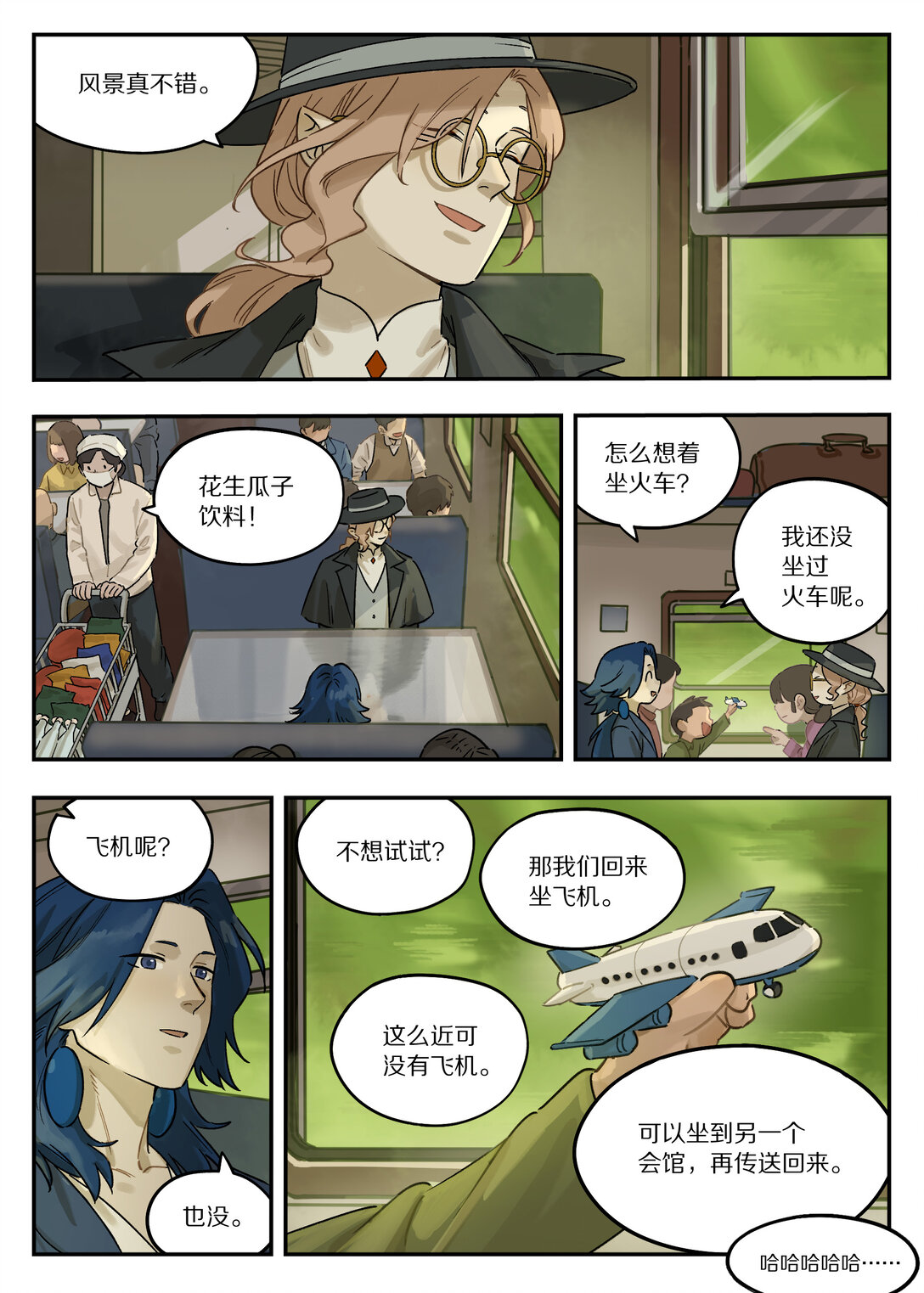 123 访友0