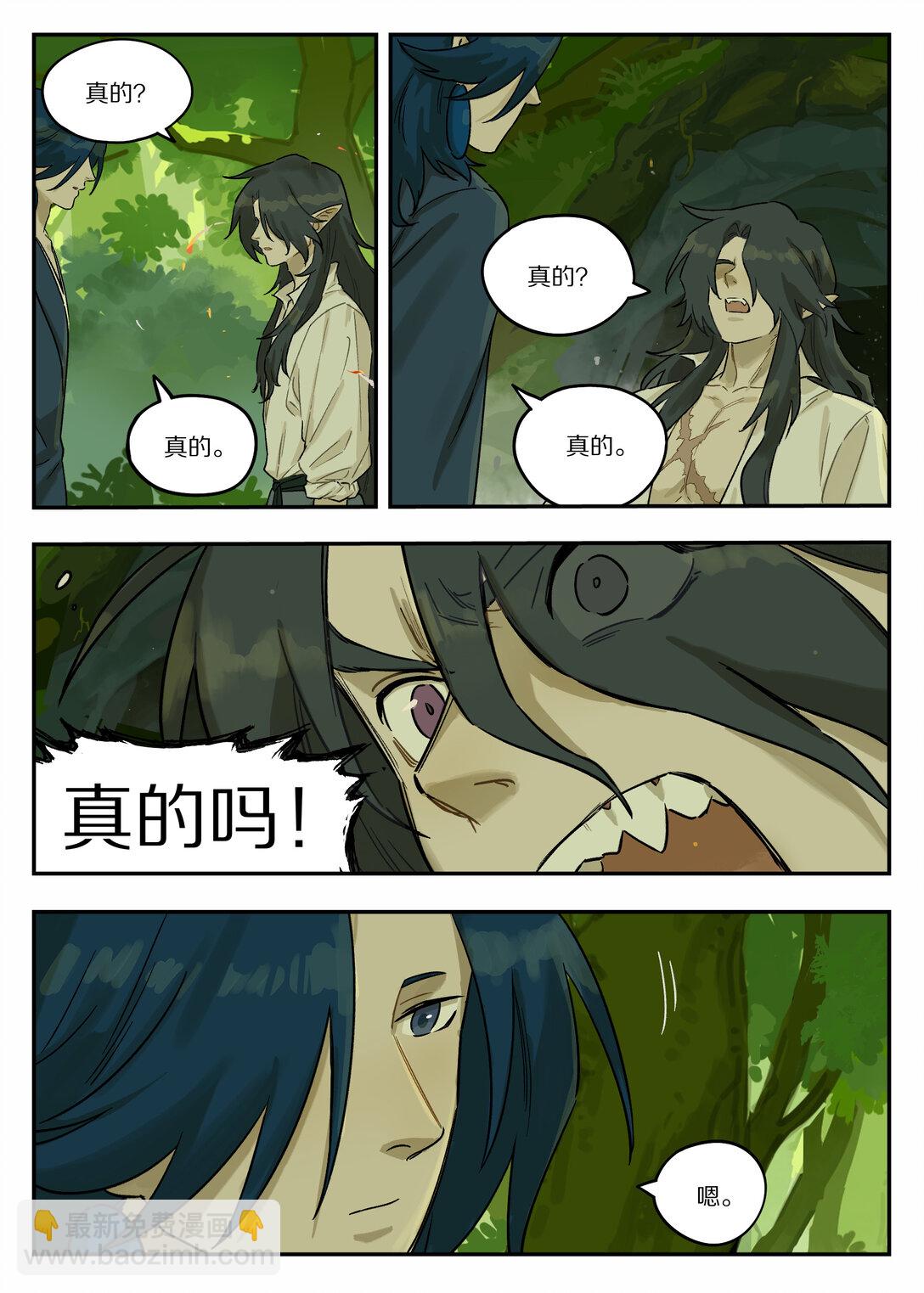 123 访友11