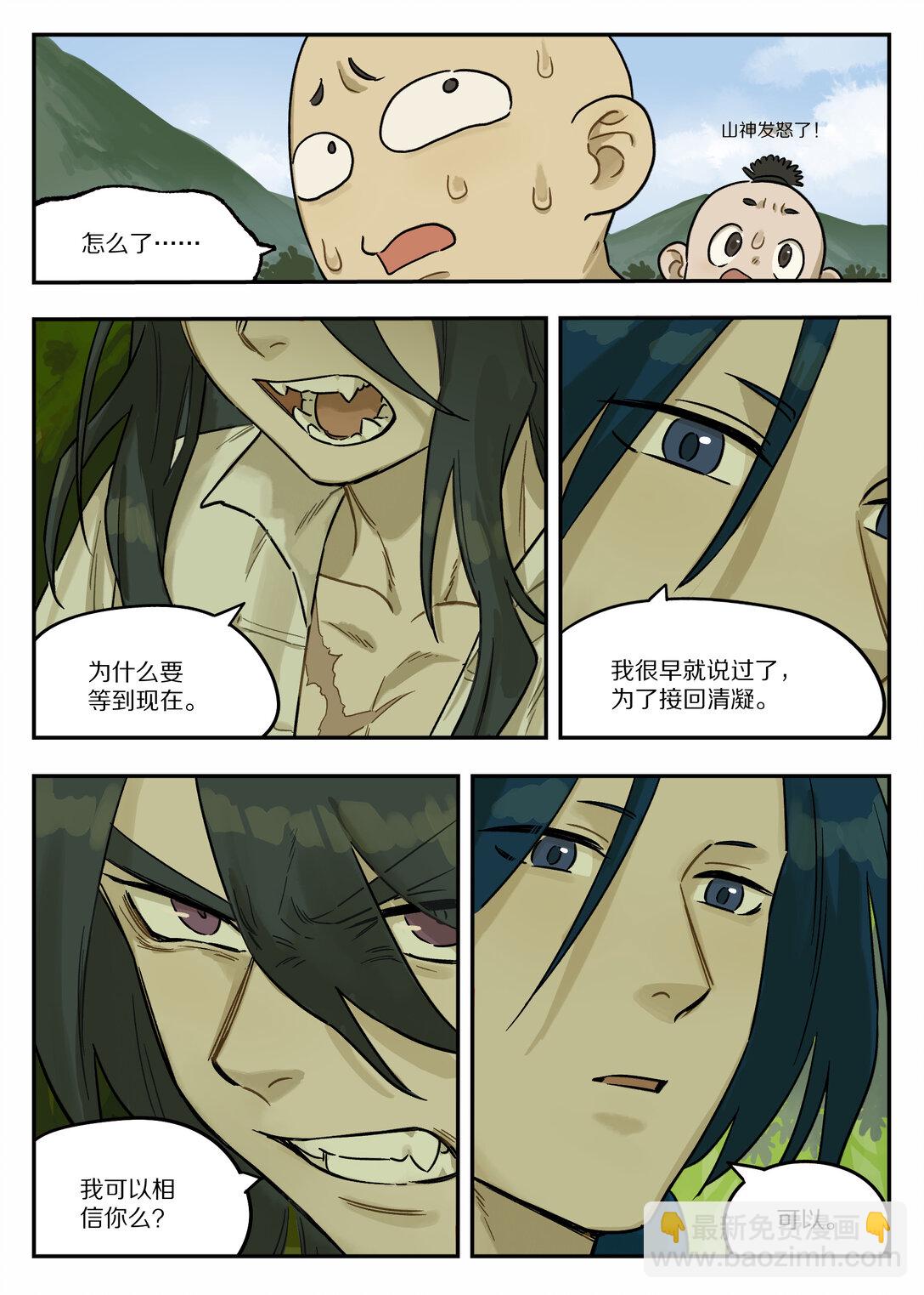 123 访友13