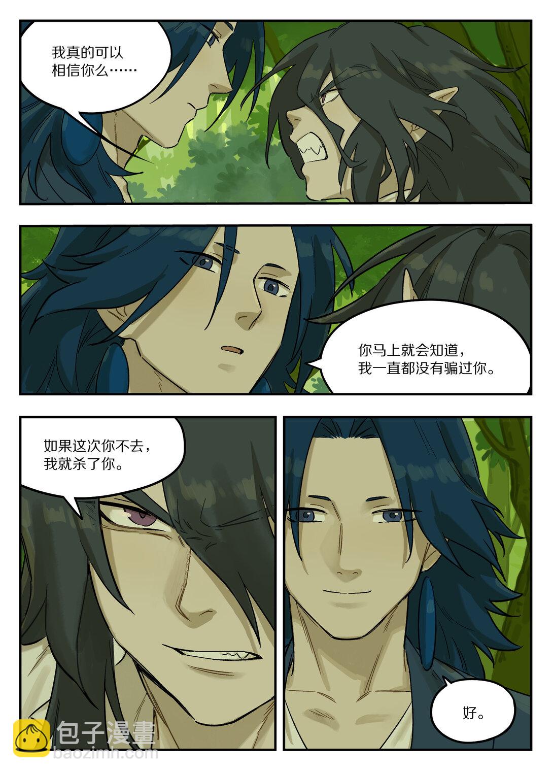 123 访友14