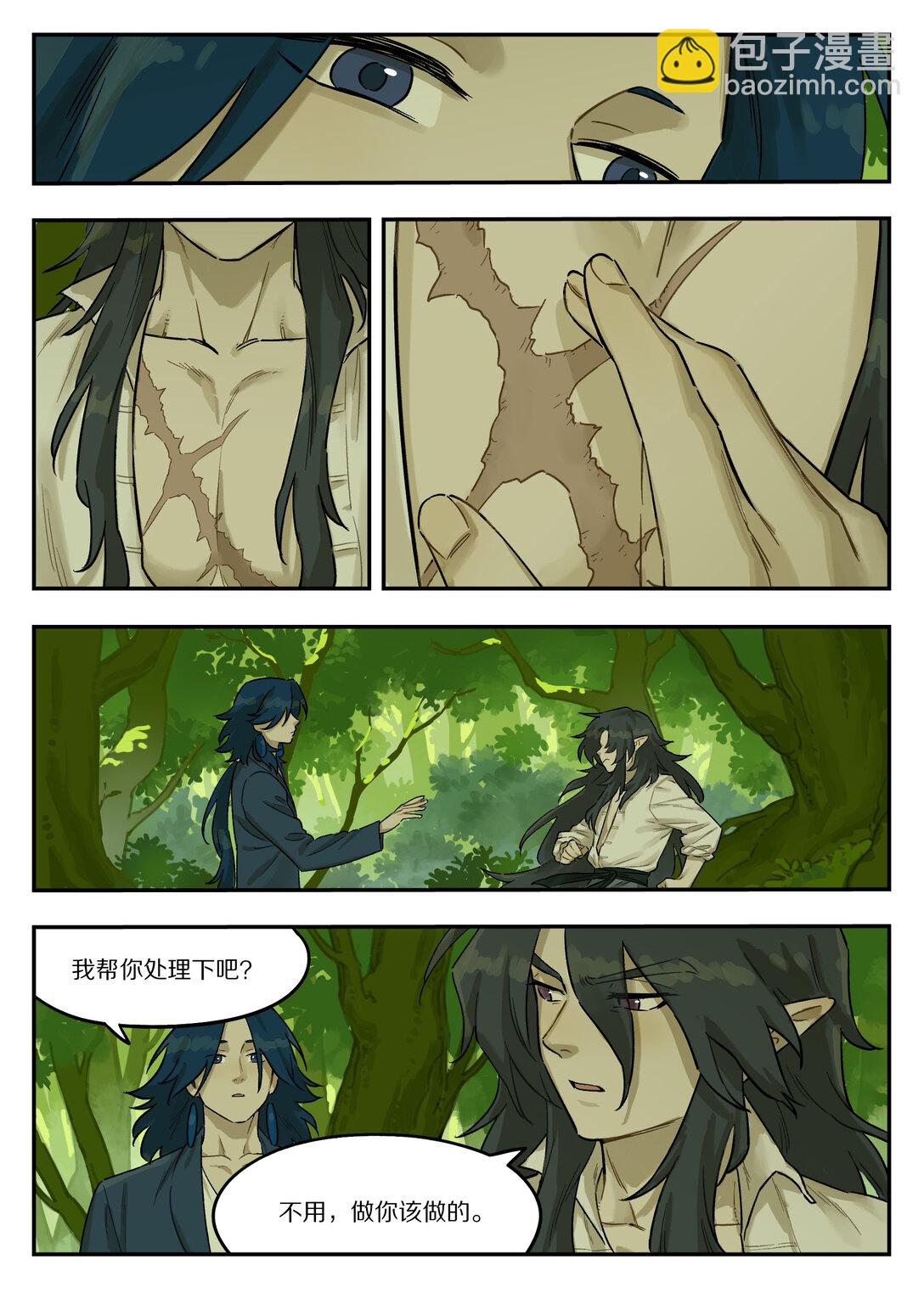 123 访友15