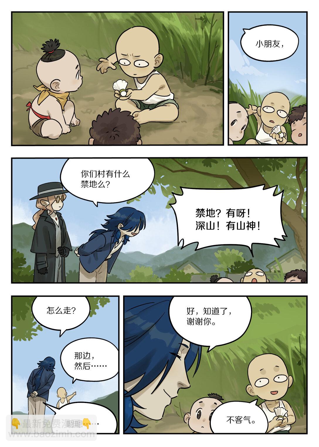 123 访友2