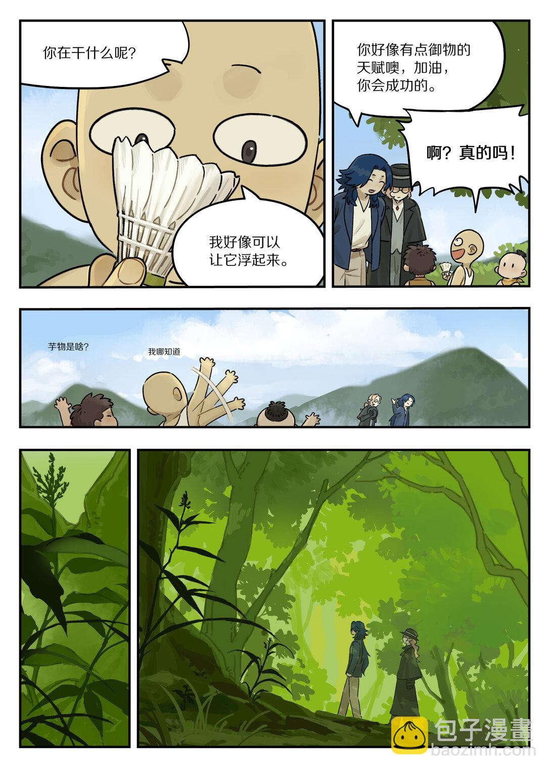 123 访友3