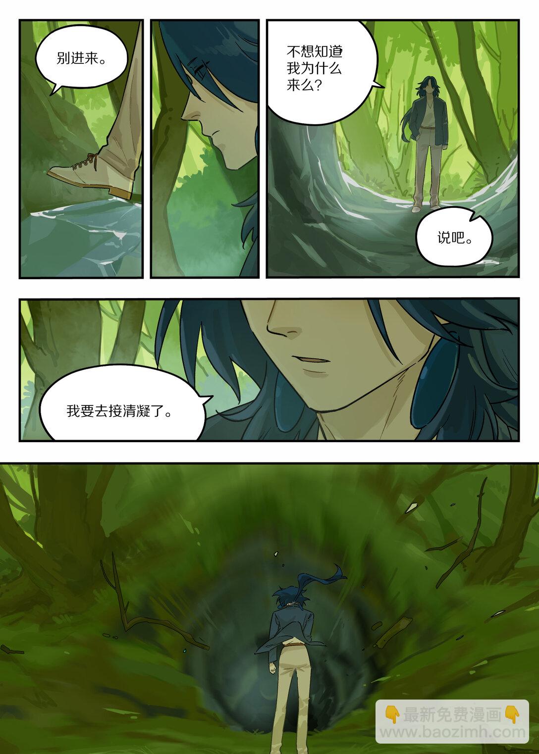 123 访友7