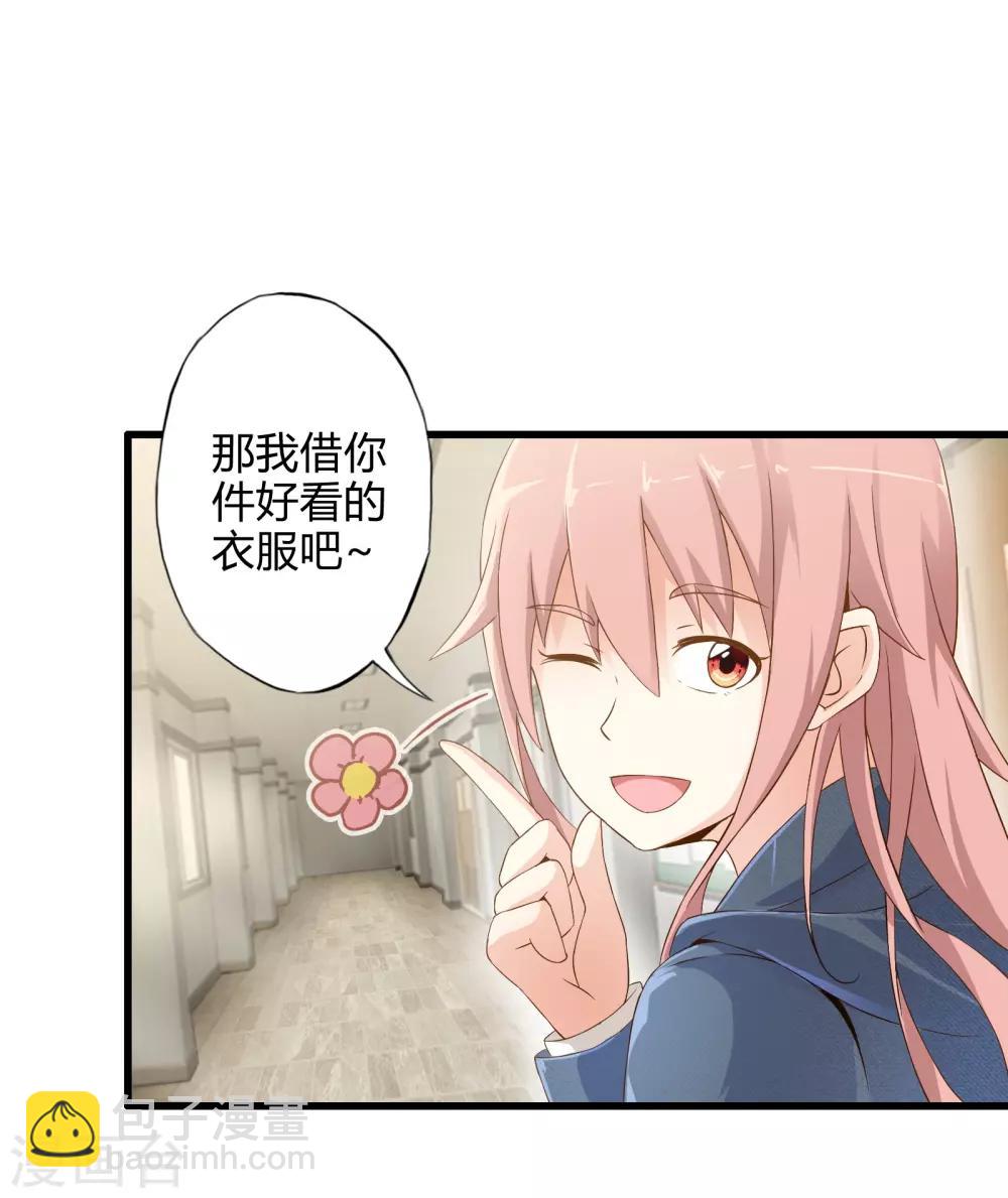 第4话 装甲魔兽的入侵16