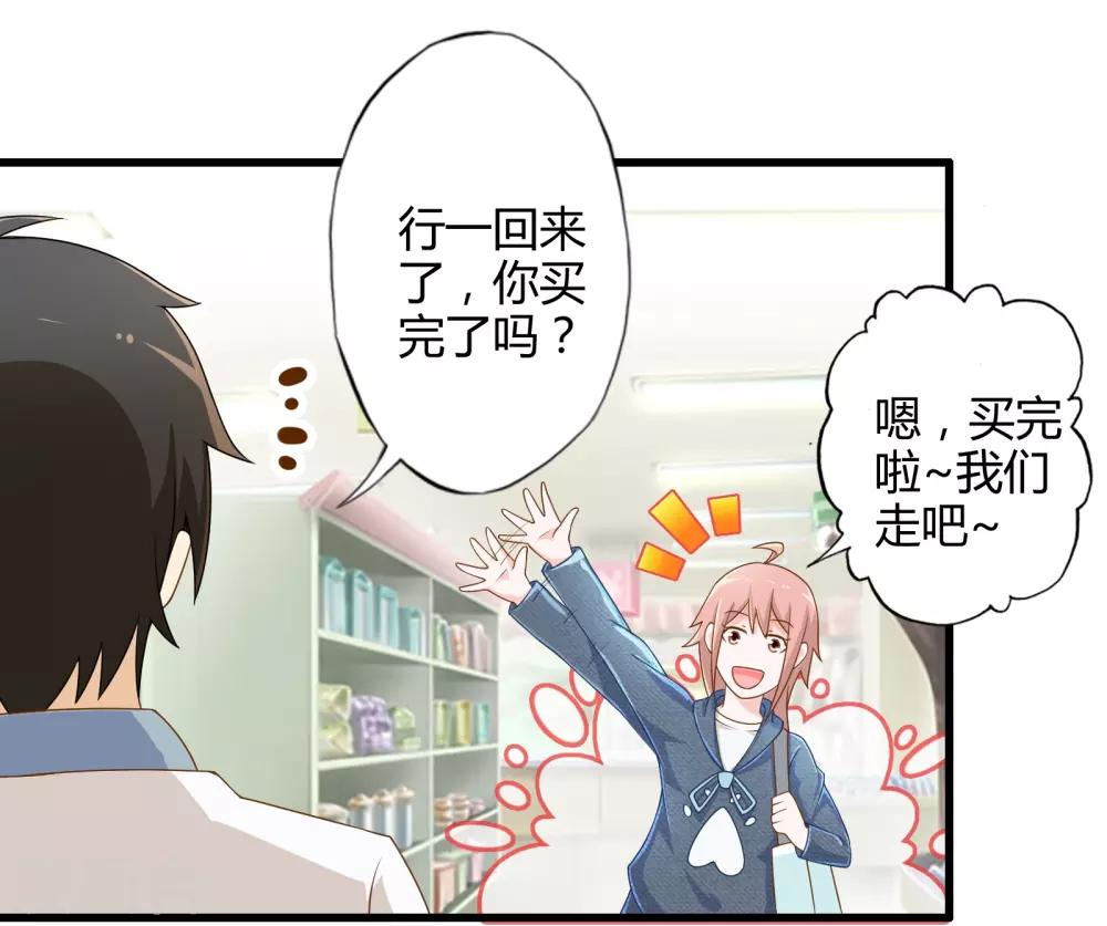 第5话 天外飞剑22