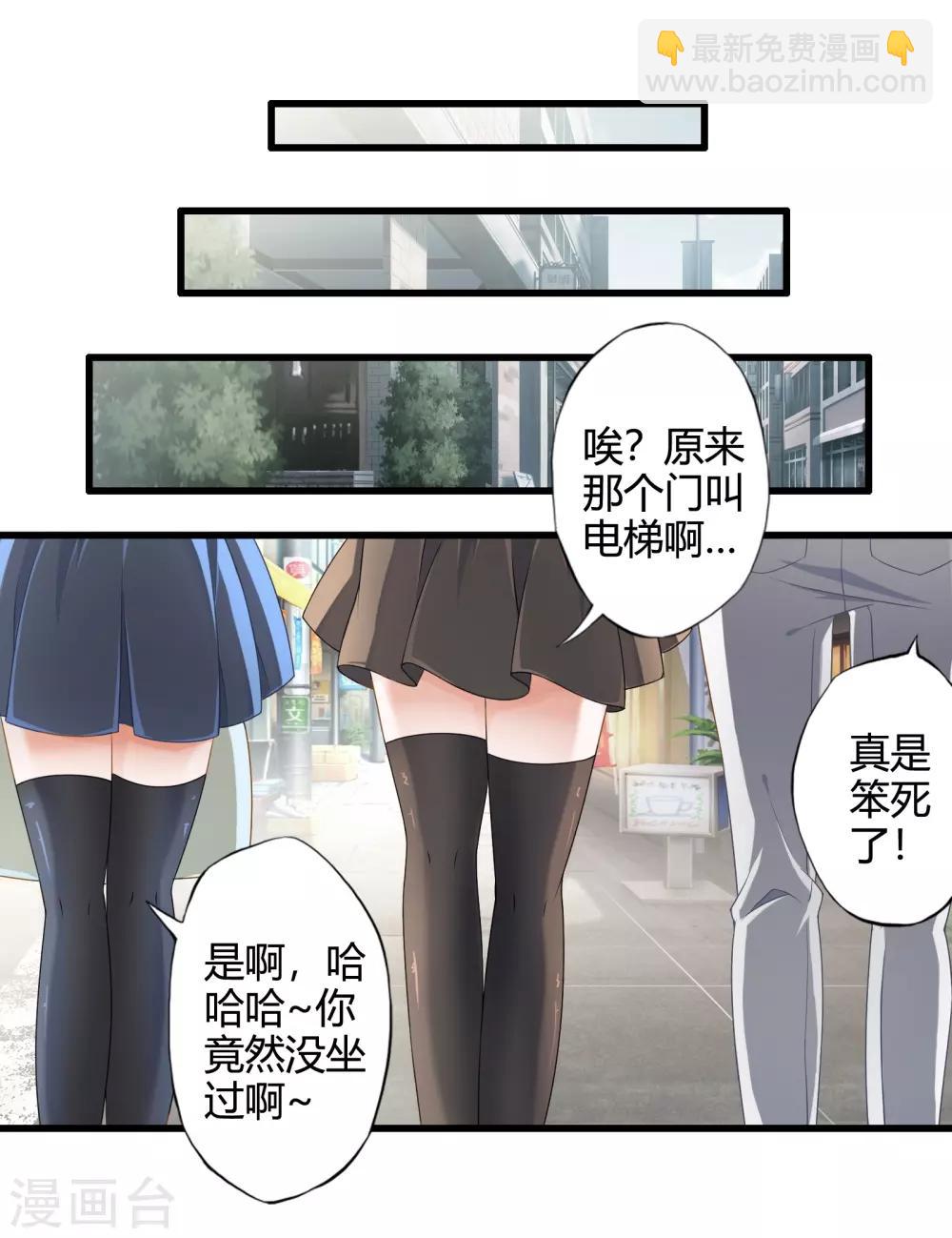第5话 天外飞剑25