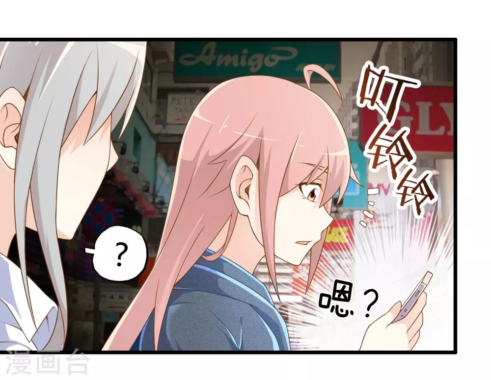 第5话 天外飞剑27