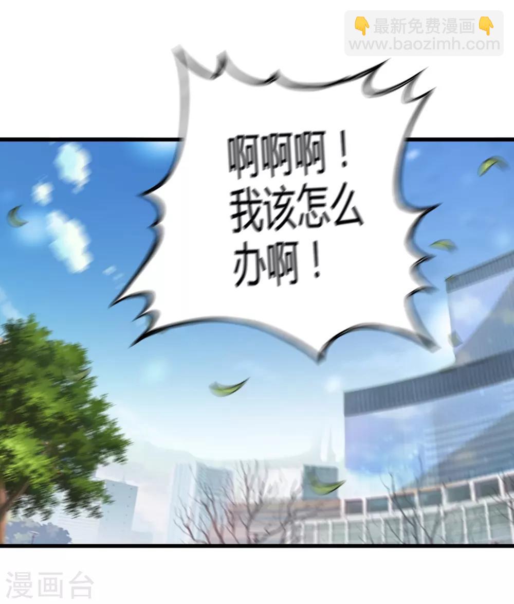 第5话 天外飞剑33