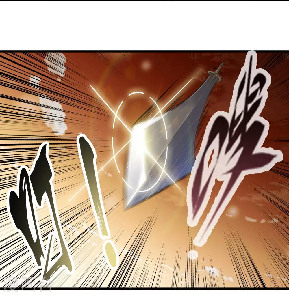 第5话 天外飞剑36