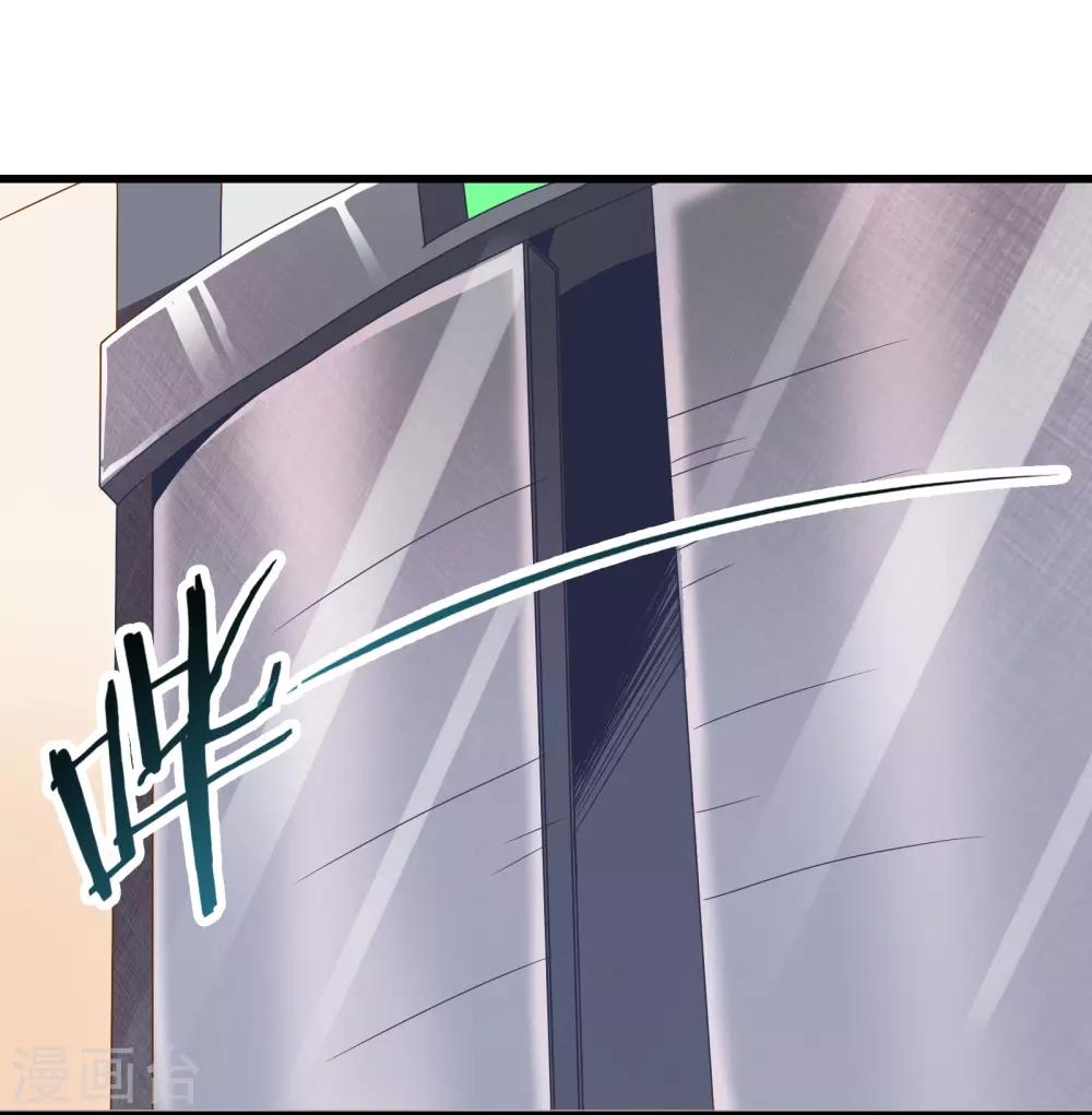 第5话 天外飞剑9