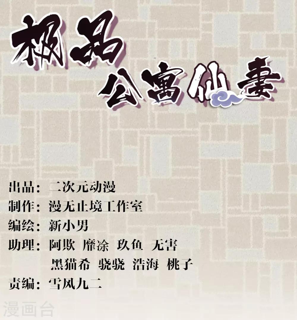 第7话 暴风雨前的宁静0