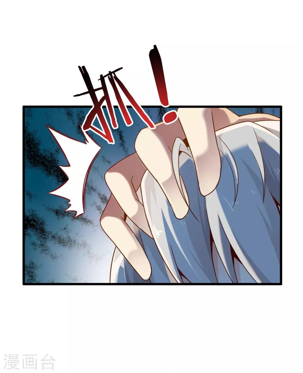 第7话 暴风雨前的宁静13