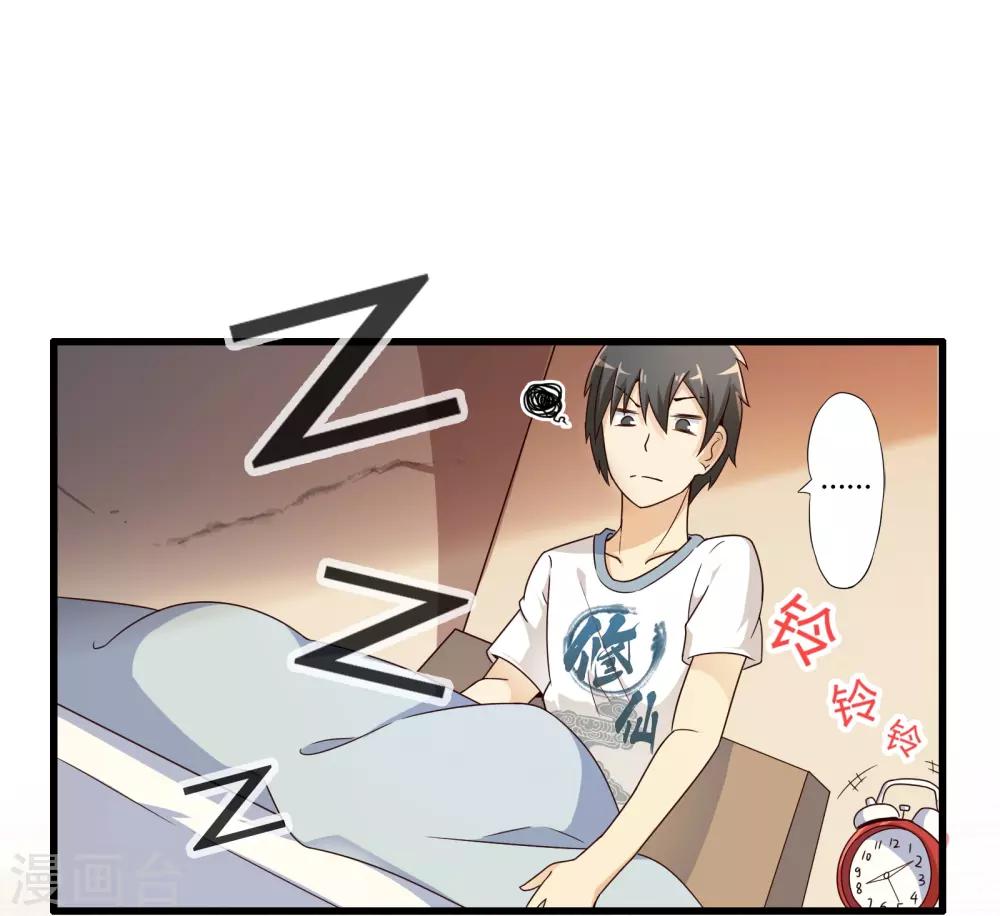 第7话 暴风雨前的宁静18