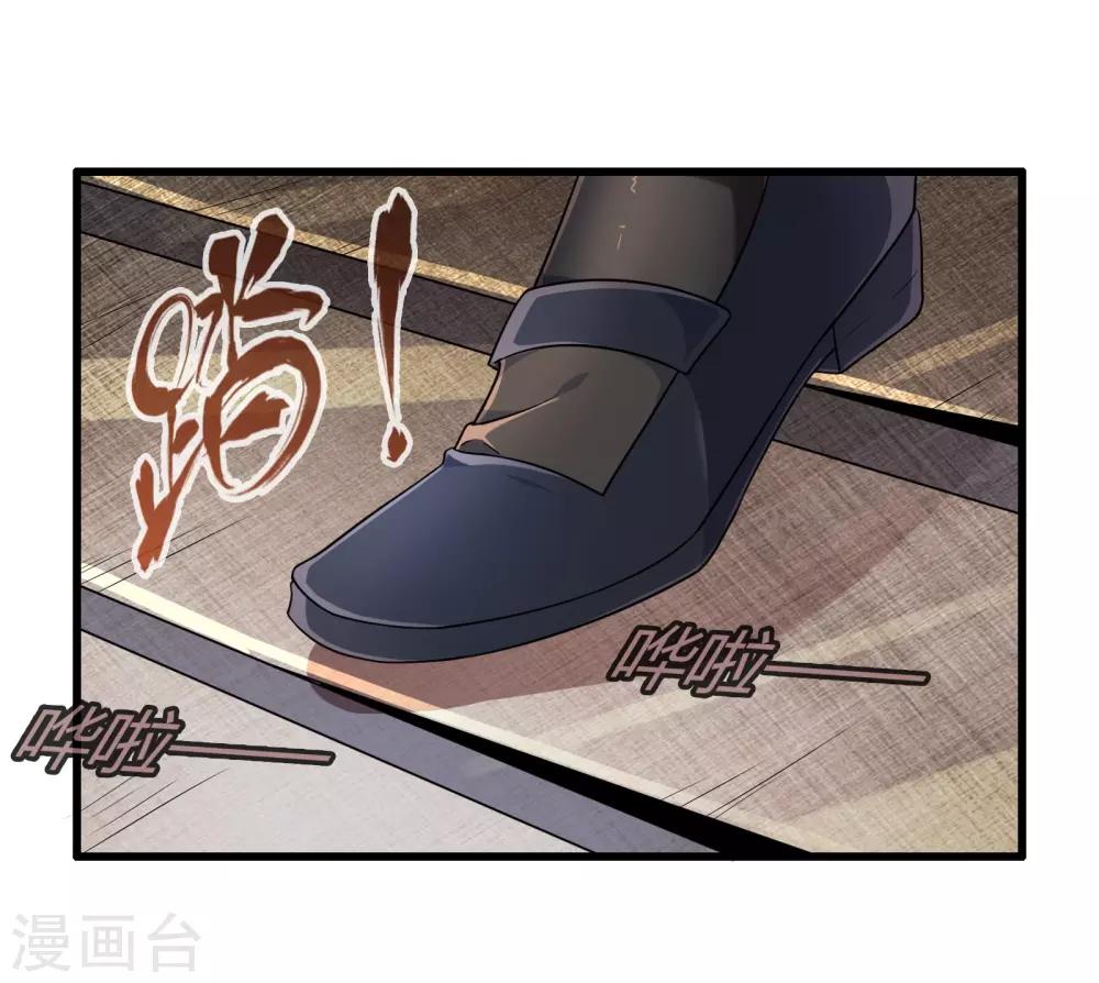 第7话 暴风雨前的宁静29