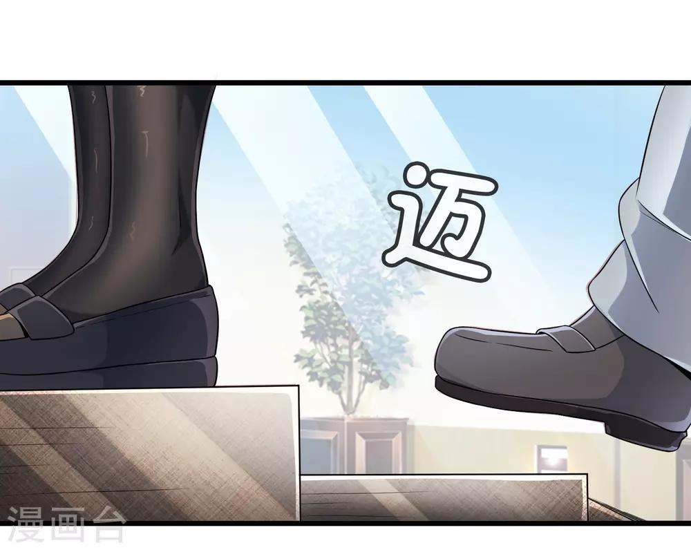 第7话 暴风雨前的宁静30