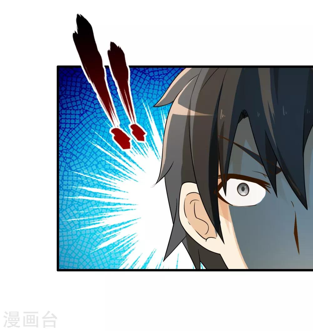 第7话 暴风雨前的宁静31