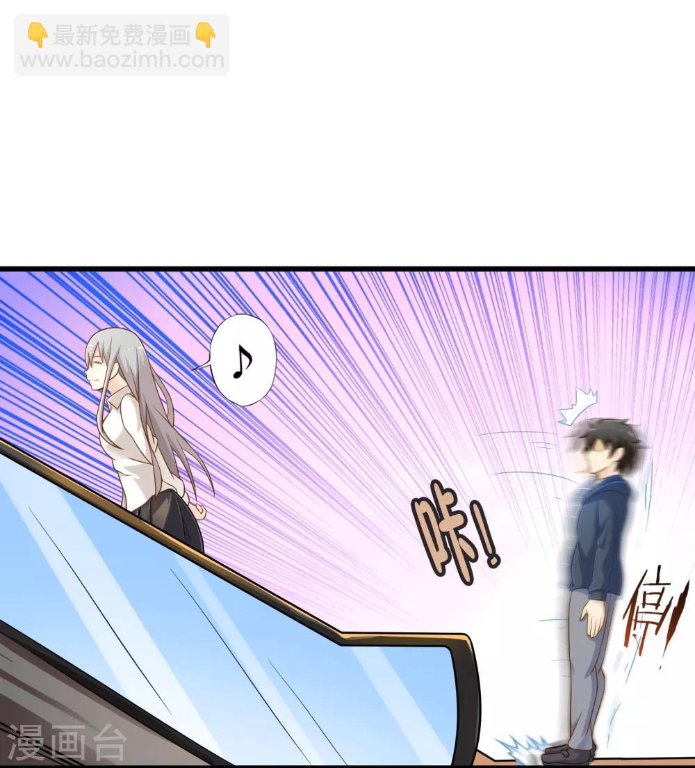 第7话 暴风雨前的宁静33