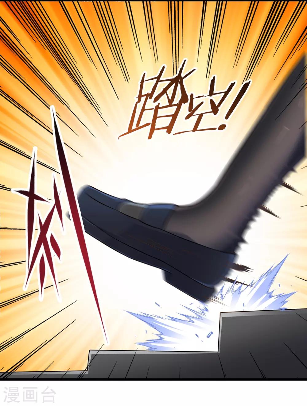 第7话 暴风雨前的宁静38