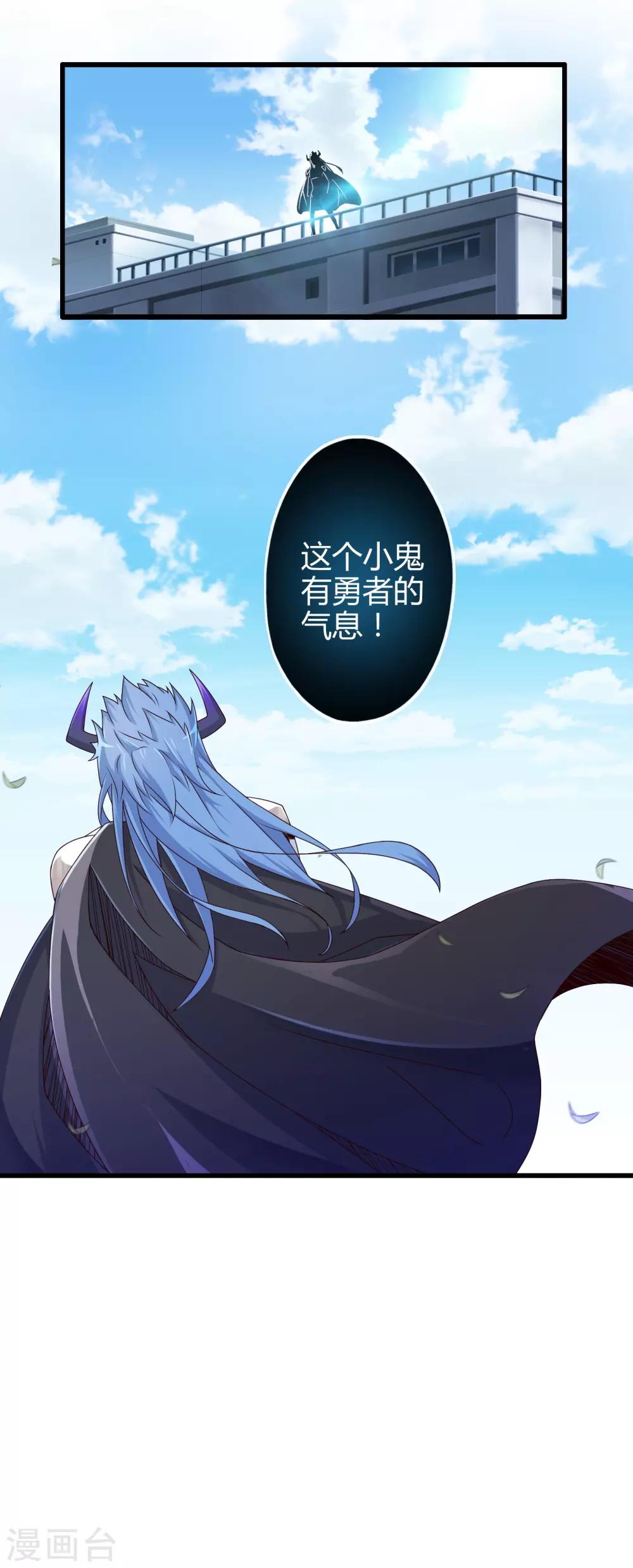 第7话 暴风雨前的宁静44