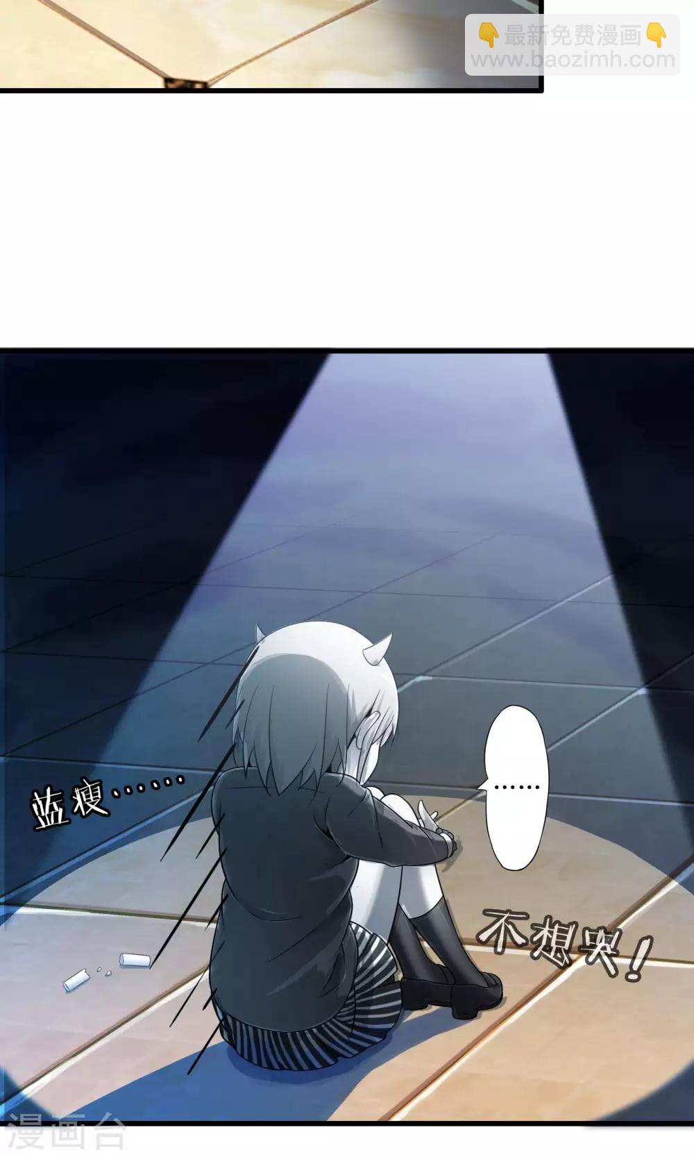第14话 紫焰中的霸王龙10