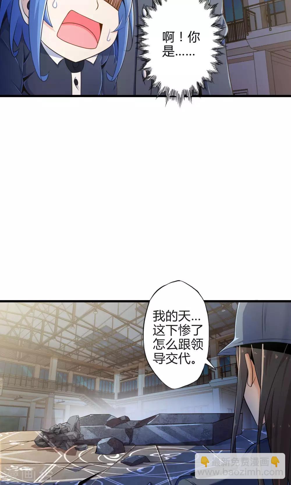第14话 紫焰中的霸王龙13