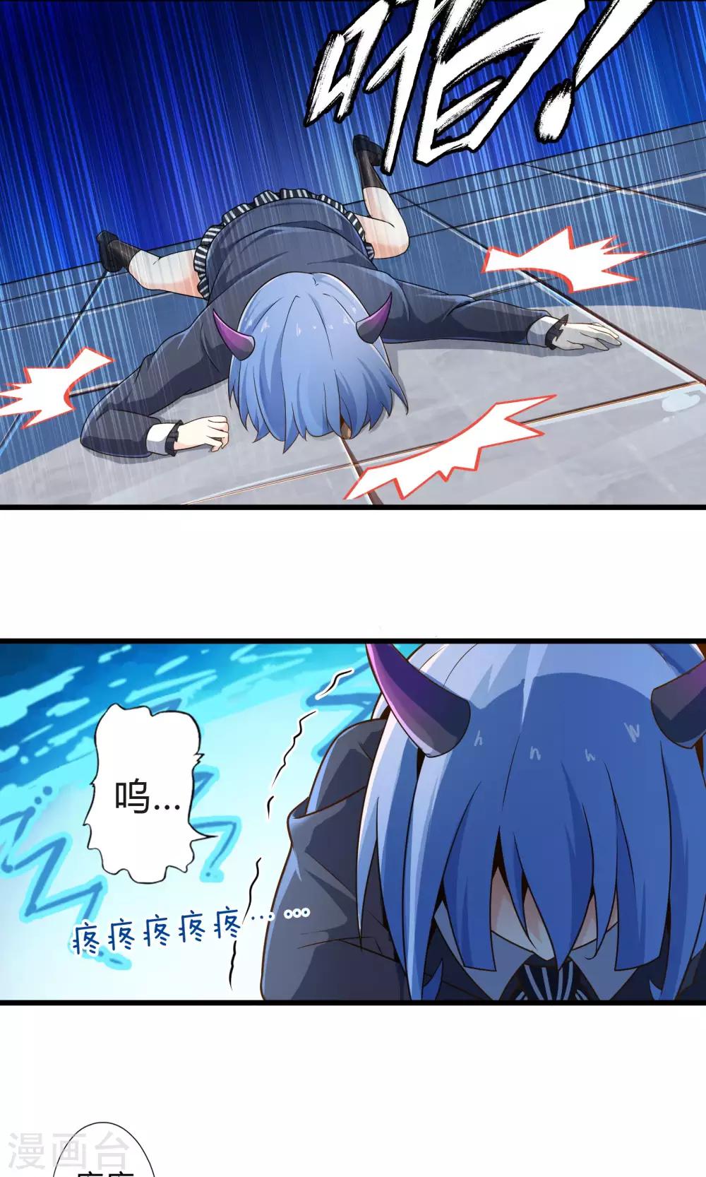 第14话 紫焰中的霸王龙16