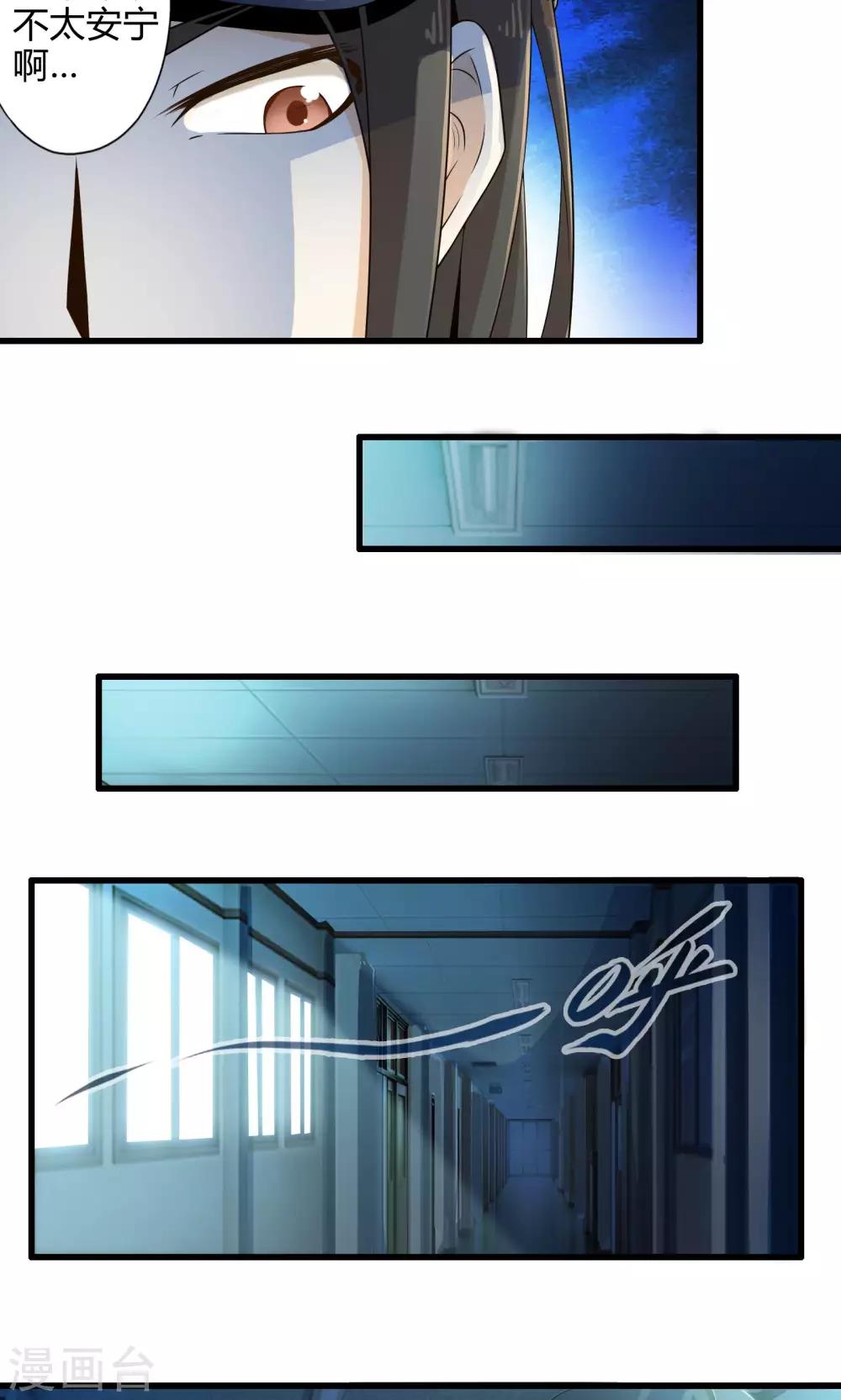 第14话 紫焰中的霸王龙2