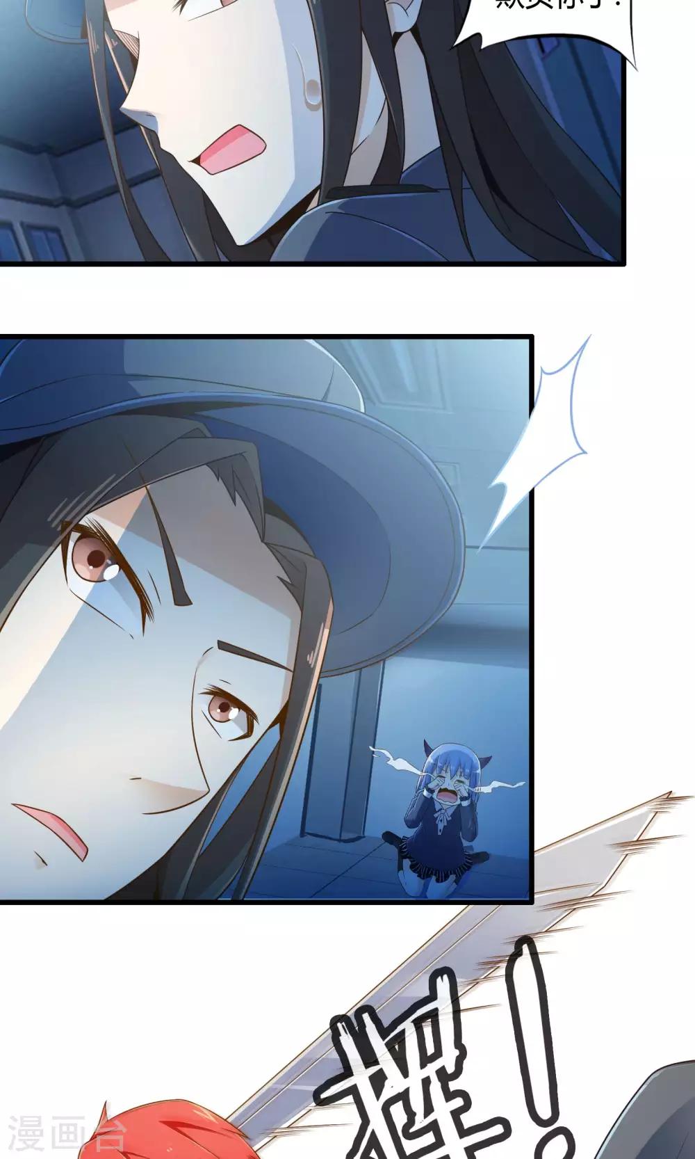 第14话 紫焰中的霸王龙21